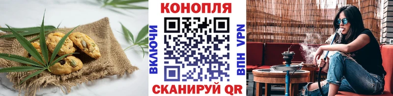 Cannafood марихуана  купить наркотик  Сыктывкар 
