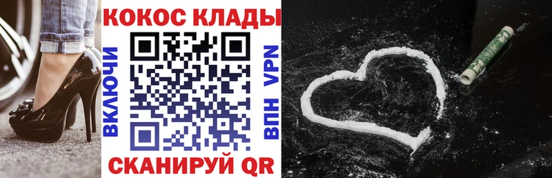 Cocaine Fish Scale  Сыктывкар 