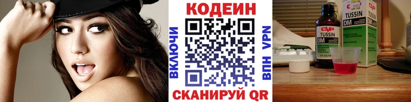 Кодеиновый сироп Lean напиток Lean (лин)  blacksprut ссылки  Сыктывкар 