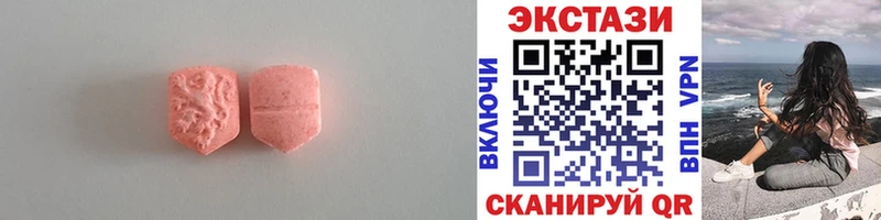 Ecstasy 99% купить наркотики цена Сыктывкар