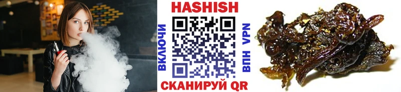 ГАШИШ гашик  Сыктывкар 