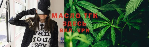 мефедрон Алзамай
