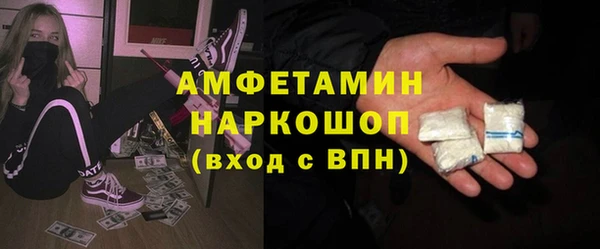 мефедрон Алзамай