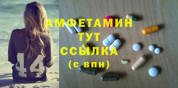 мефедрон Алзамай