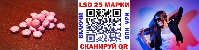 Лсд 25 экстази кислота  купить наркотик  Сыктывкар 