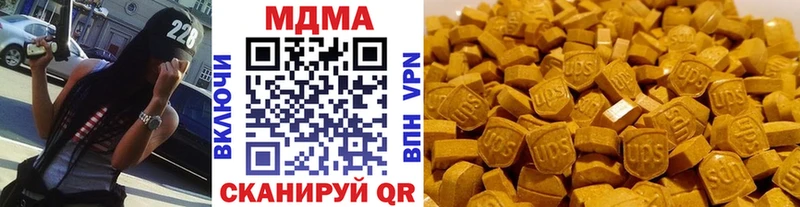 закладки  Сыктывкар  МДМА VHQ 