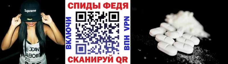Метамфетамин винт  закладка  Сыктывкар 