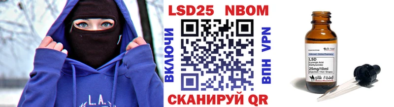 Марки NBOMe 1500мкг  дарнет шоп  Сыктывкар 