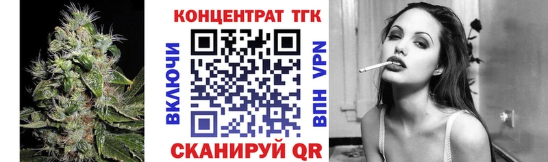 ТГК Wax  Сыктывкар 